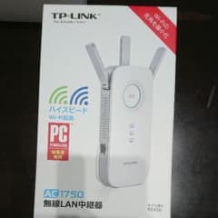 TP-LINK無線LAN中継器のサムネイル