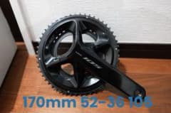 SHIMANO 105 R7100 52-36 170mm  美品のサムネイル