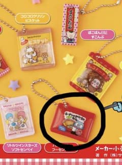 サンリオ　お菓子チャームのサムネイル