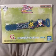 アイカツ！ 一番くじ G賞 スターライト学園 ラバータイのサムネイル