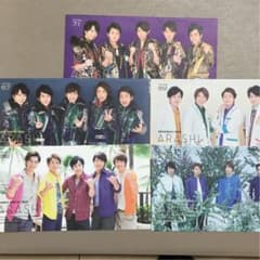 会報　嵐のサムネイル