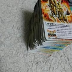 ガッシュベルのカードのサムネイル