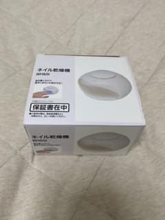 ニトリ　ネイル乾燥機のサムネイル