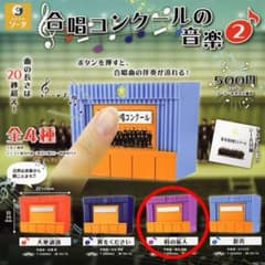 合唱コンクールの音楽2 時の旅人のサムネイル