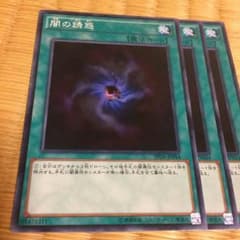 闇の誘惑のサムネイル