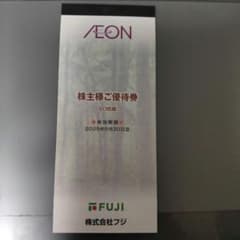 イオン フジ　株主優待券　6,000円分　2025年6月30日迄のサムネイル