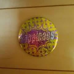 Happiness 缶バッチのサムネイル