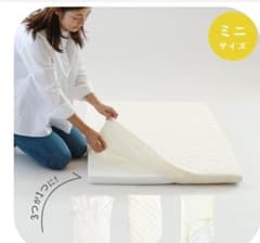 サンデシカ　トリプルフィットシーツ　ミニサイズのサムネイル