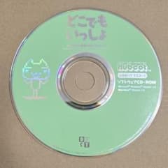 Junk Doko Demo Issho USB Hub Mascot Toro Driver CD