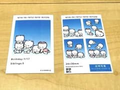 【サンリオ】証明写真スマロイドのサムネイル