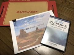 FX★DVD＆資料★アリゾナルール手法★ブラッドリーフリードのサムネイル