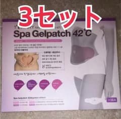ヒートスリム×3のサムネイル