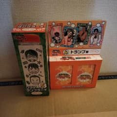 4.5のサムネイル