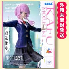 TVアニメ『神椿市建設中。』Luminasta“森先化歩”の入手方法まとめ