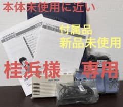 MIMITEC ミミテック 音読学習器 右脳学習器  SS-1のサムネイル