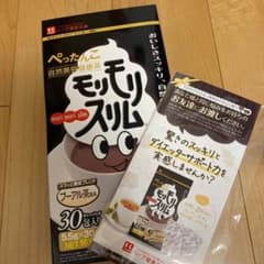 ハーブ健康本舗 黒モリモリスリム 30包のサムネイル