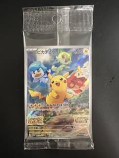 ポケモンカード ピカチュウ 001/SV-P プロモのサムネイル