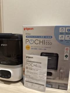 【5ヶ月間使用】Pochitto 哺乳びんスチーム除菌乾燥器 ポチットのサムネイル