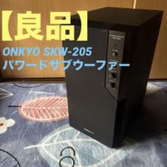 ONKYO SKW-205 パワードサブウーファー - メルカリ