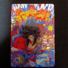 スーパードラゴンボールヒーローズ ブロリー HGD9-CP8のサムネイル