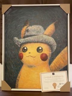 超希少 白枠 Mサイズ ゴッホピカチュウ　キャンバスアート　シリアル 証明書付 超希少 白枠 Mサイズ ゴッホピカチュウ キャンバスアート シリアル