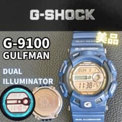 G-SHOCK GW-3500D スカイコックピット 電波ソーラー メタルバンド