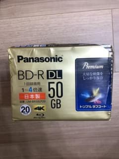 Panasonic BD-R DL 50GB 20枚パック - メルカリ