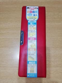 抗菌合皮筆入れ(赤)のサムネイル