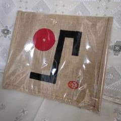 希少【q153/k】柚木沙弥郎 麻トートバッグ 未使用品 希少【q153/k】柚木沙弥郎 麻トートバッグ 未使用品 - メルカリ