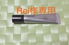 コスメデコルテ　コンプリートフラットプライマーのサムネイル