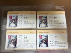 FGOフェス 入場特典 IDカード 徐福のサムネイル