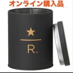 スターバックス キャニスター缶 ☆新品未使用☆スターバックス リザーブ店限定 コーヒーキャニスター缶