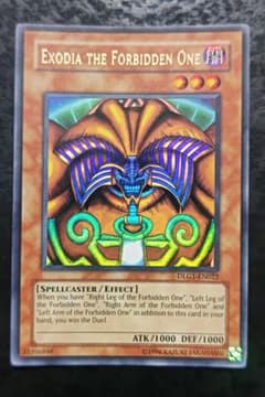 遊戯王 封印されしエクゾディア ウルトラレア 英語版 - メルカリ