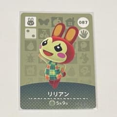あつまれどうぶつの森 あつ森 amiibo カード リリアン - メルカリ
