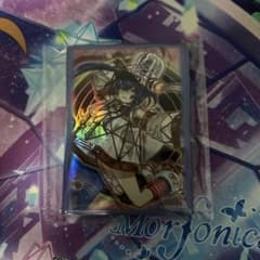 遊戯王 スリーブ 公式 キラーチューンキュー 20枚 未使用 - メルカリ