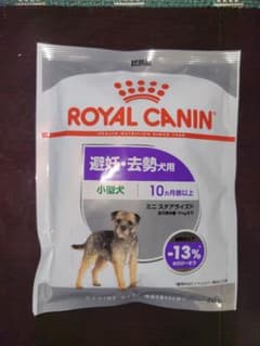 ROYAL CANIN 小型犬用 ドライフード 50g×15袋のサムネイル