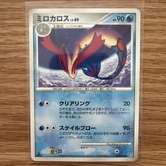 ミロカロス ◇ Pt3 フロンティアの鼓動 033/100 - メルカリ