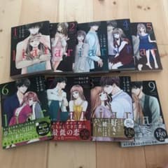 トモ様専用 liar 1~9巻  全巻のサムネイル