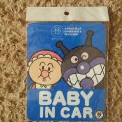 んちょ様専用カーステッカー☆アンパンマンミュージアム限定のサムネイル