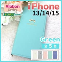 iPhone 13 14 수첩형 케이스 리본 그린 그린 귀여운 /996