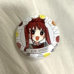 ホリミヤ 綾崎レミ ホリミヤ展 缶バッジのサムネイル