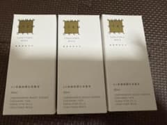ヒトモア エクソソーム エイジングケア セラム 3本 - メルカリ