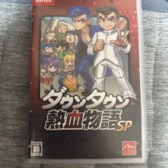 【中古】ダウンタウン熱血物語SP Nintendo Switchのサムネイル
