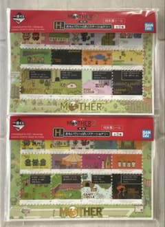 이치 반 쿠지 MOTHER2 H 상 추억으로 가득한 문구 우표 바람 씰