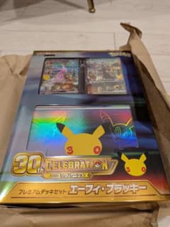 ポケモンカード 30th プレミアムデッキセット エーフィ・ブラッキーのサムネイル