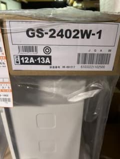 12月24日クリスマス値下げ24号給湯専用給湯器　都市ガス 先月製造！のサムネイル