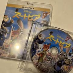 ズートピア  DVDのサムネイル