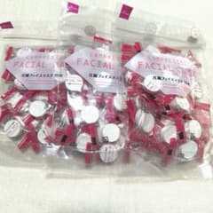 DAISO 圧縮フェイスマスク 35枚入 3袋セットのサムネイル