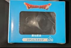 ドラゴンクエスト AM ステンレスカップ 　スライムダーク