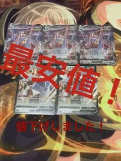 ジュラルドンvmax csr  ジュラルドンvのサムネイル